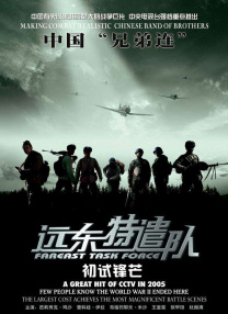 大地资源电影网高清在线观看